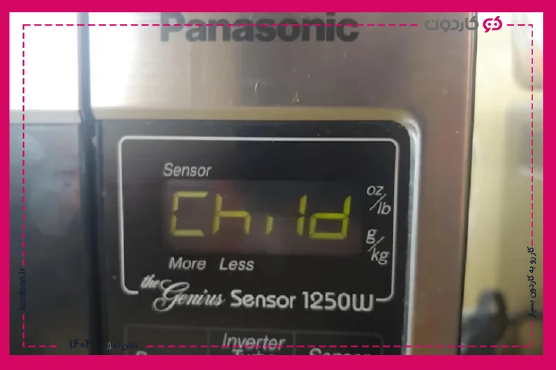 Advantages of using microwave child lock