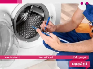 How to reset Snowva washing machine