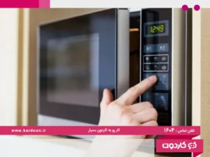 How to reset the microwave