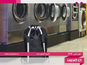 How to wash bags and backpacks in a washing machine