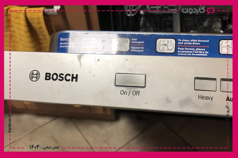Translation of Bosch dishwasher buttons
