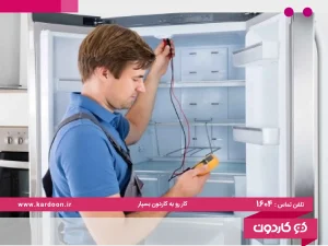 What is the cause of freezing of the refrigerator body