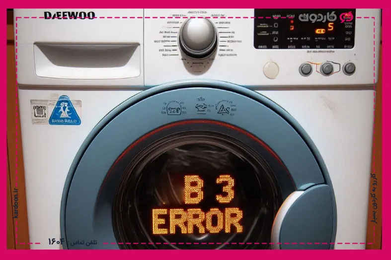 Basic steps to fix error B3 of Daewoo washing machine