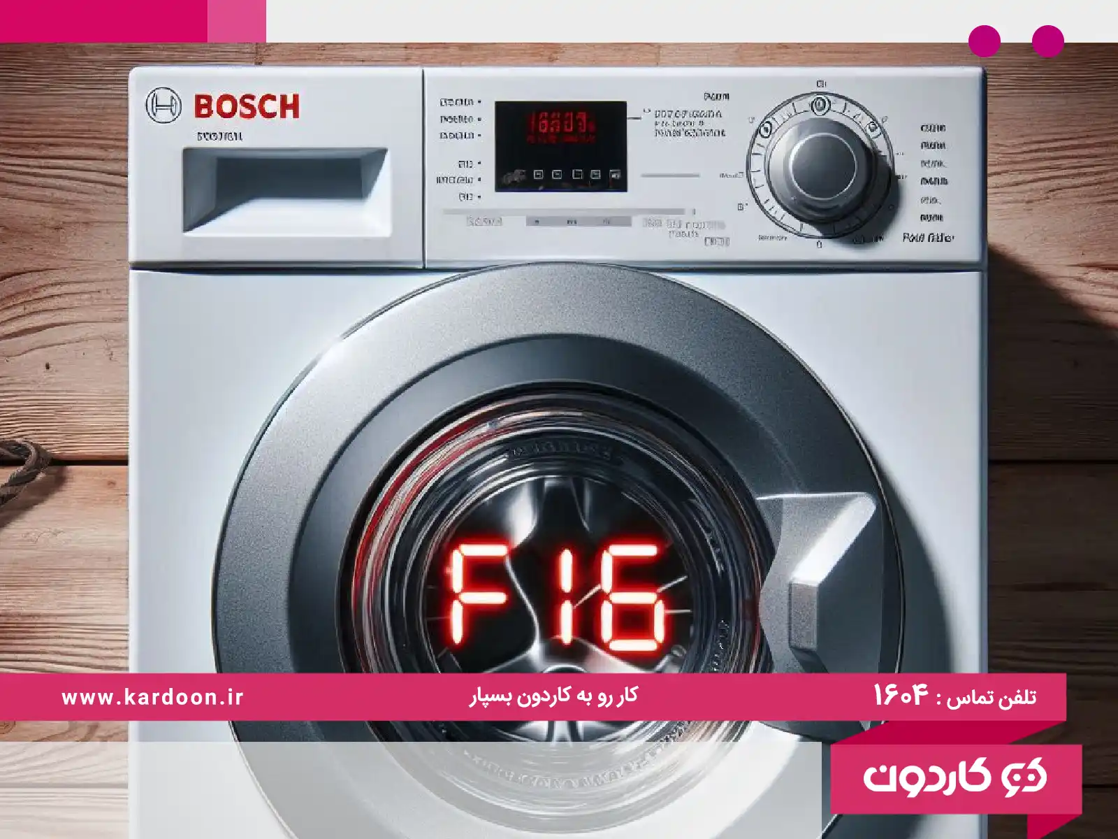 Bosch washing machine error f16