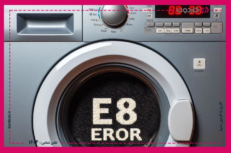 Causes of error E8 of Daewoo washing machine