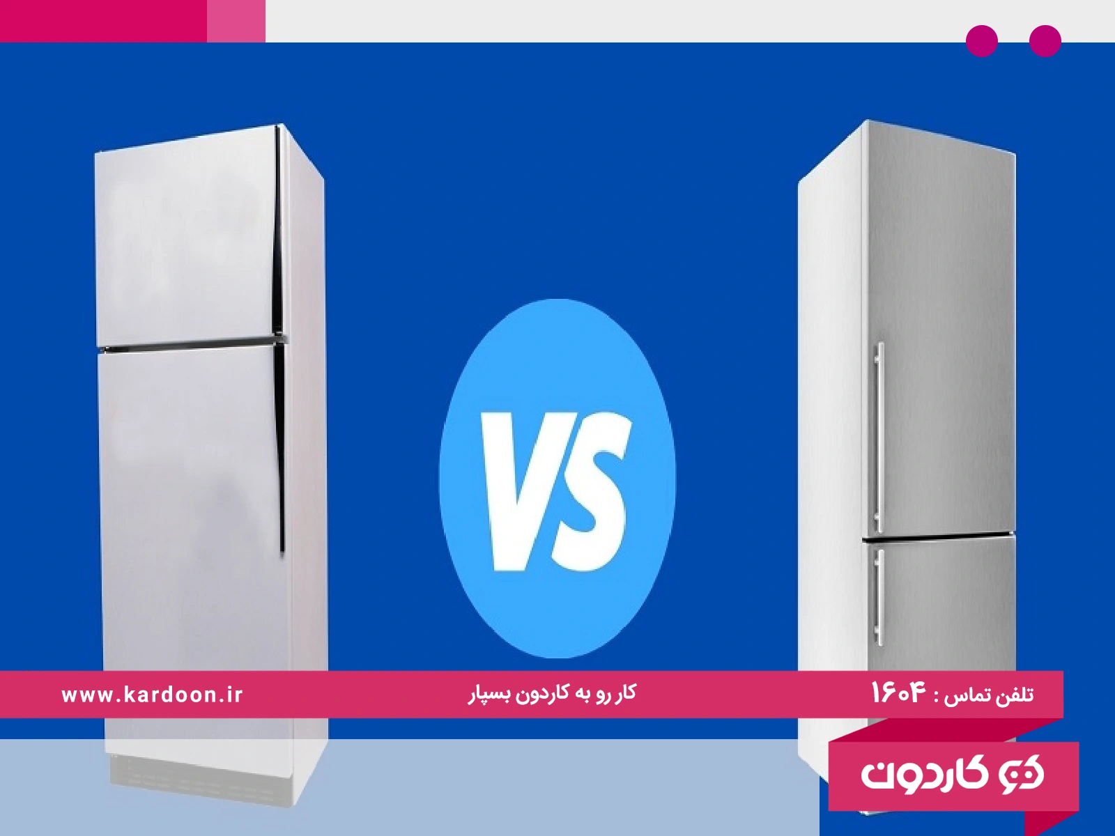 Checking the advantages and disadvantages of top-down refrigerators