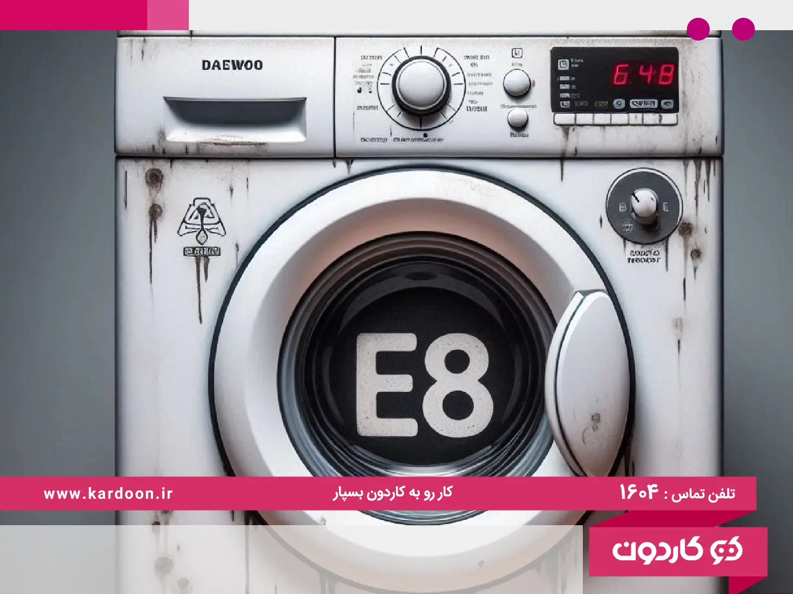 Daewoo washing machine error e8
