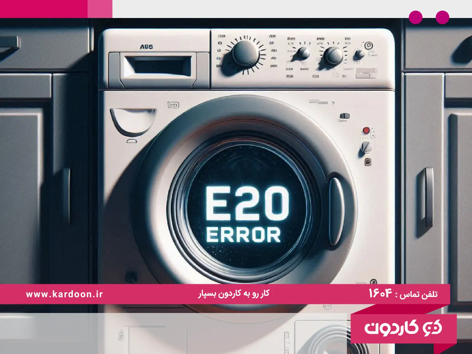 Error E20 in AEG washing machine