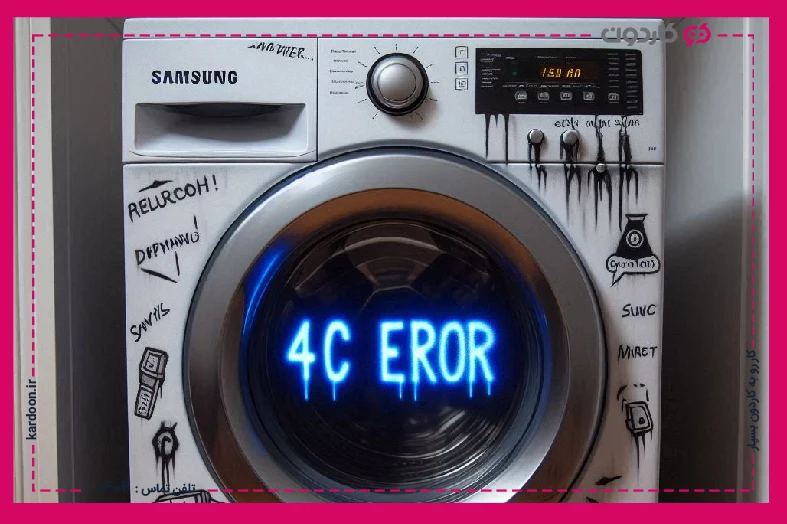 How to fix Samsung washing machine error 4c