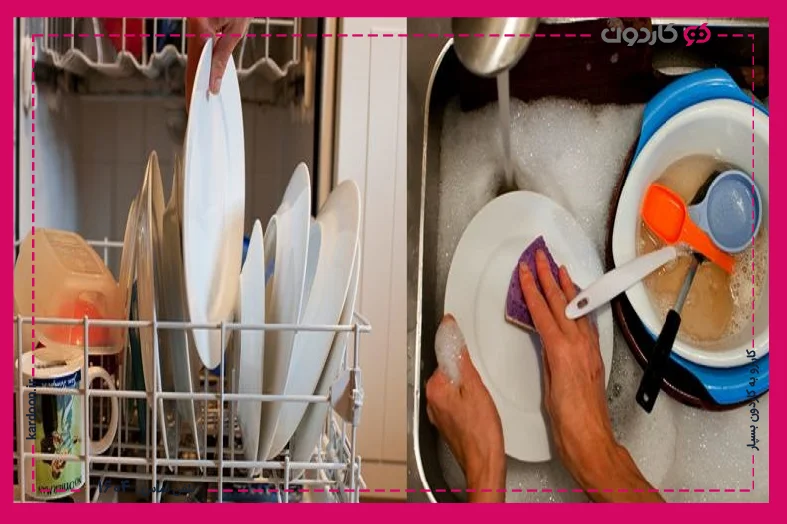 Is the dishwasher really economical