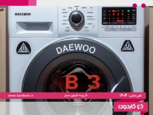 The cause of error b3 of Doo washing machine