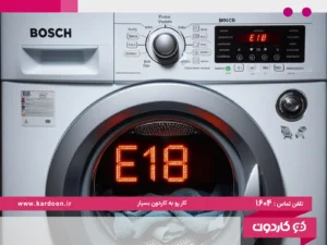 The cause of error e18 of the Bosch washing machine