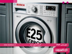 The cause of the e25 error of the Bosch dishwasher
