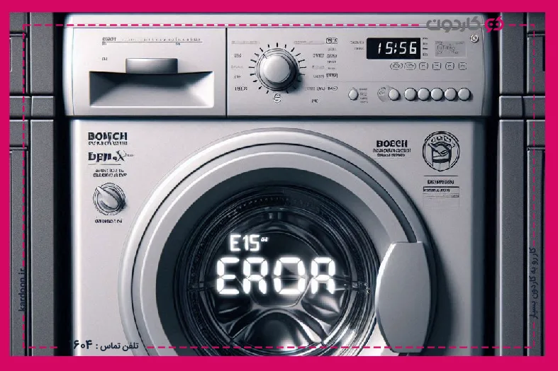 The main reasons for the E15 error of the Bosch dishwasher