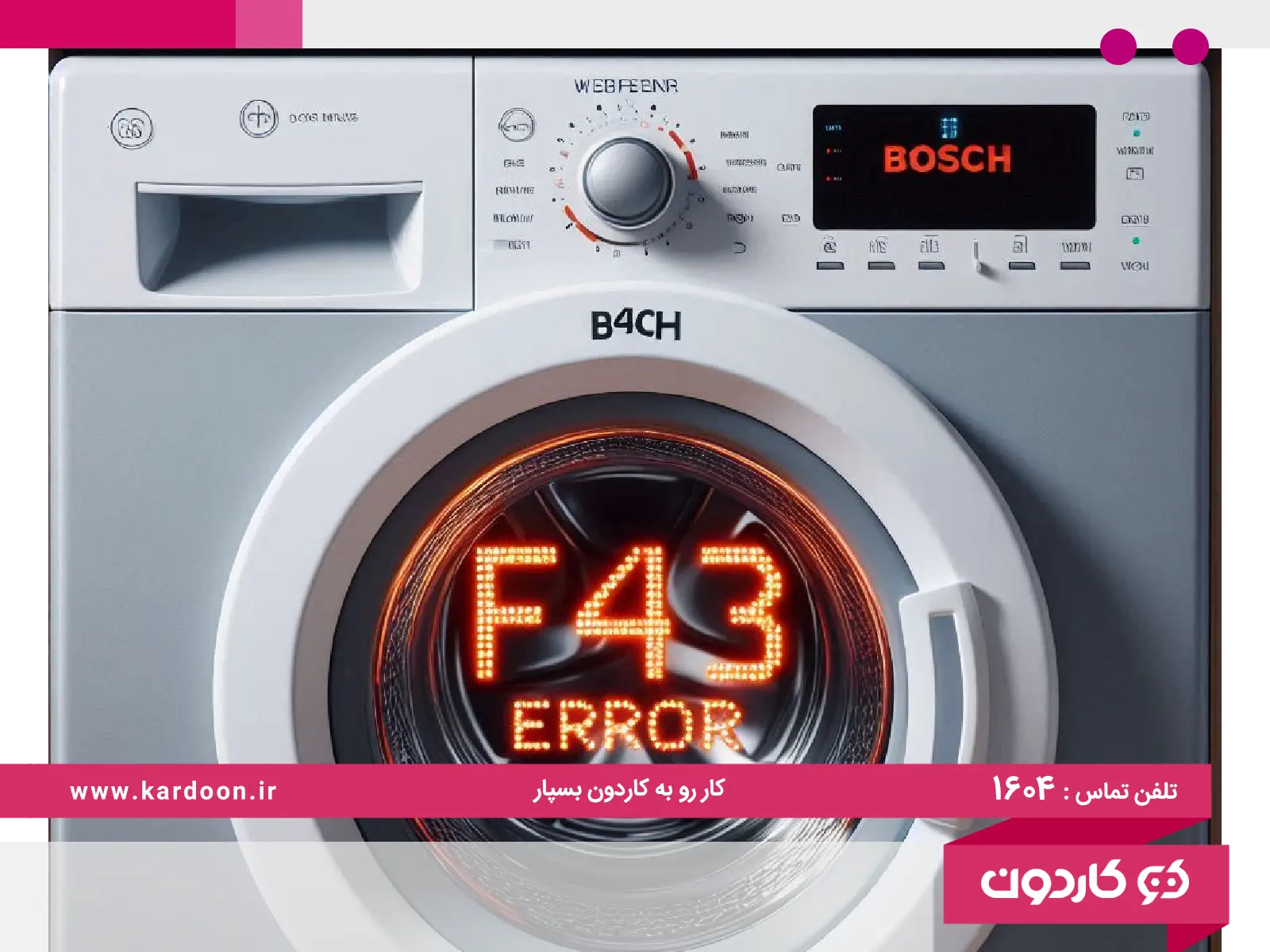 What is the cause of Bosch washing machine error f43